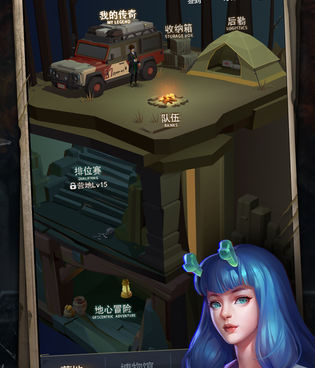 寻宝玩法的手游合集