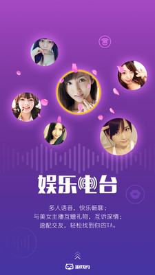 花火免费版
