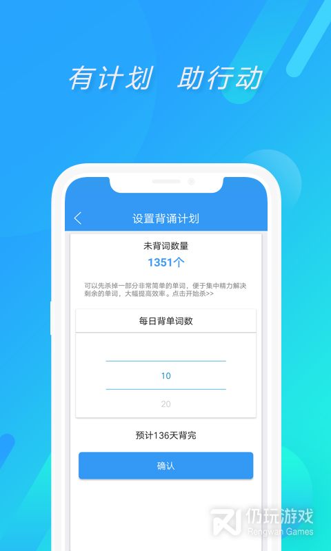 考研英语最新版