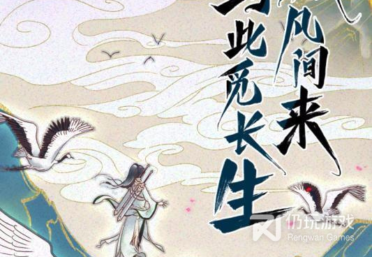 2023火爆的修仙手游合集