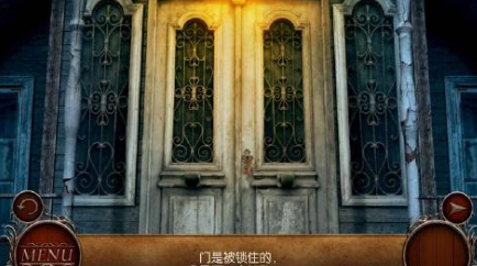 神秘别墅(The Mystery Villa)