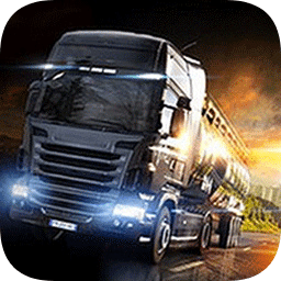 模拟卡车真实驾驶更新版
