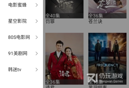 和云播视频同款的手机软件合集