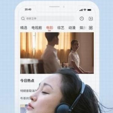 和黑米影院一样的手机软件合集