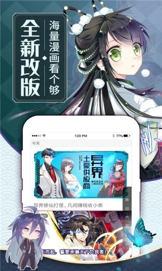 可乐漫画(不擅长交际的雪女与诅咒戒指)