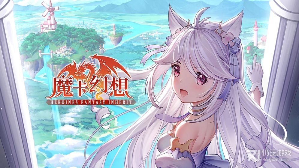 魔卡幻想360版