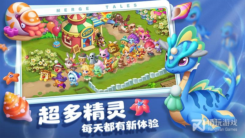 秘境消除故事