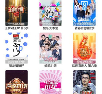 和柚子tv很像的手机软件合集