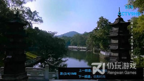 bt下载器不限速安卓版手机软件合集