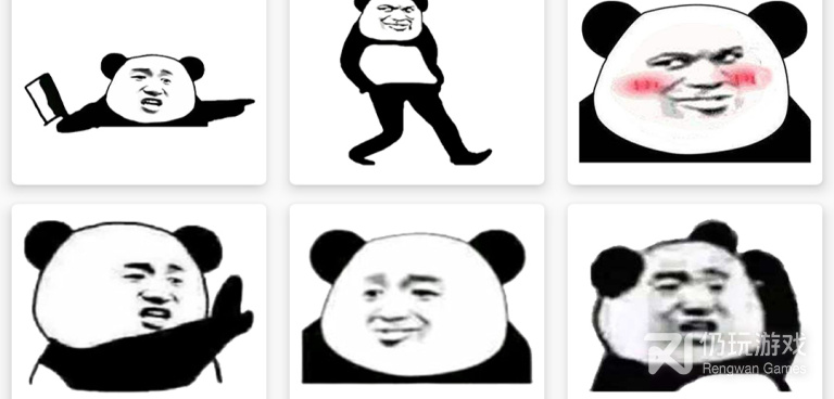 可以制作表情包的手机软件合集