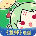 有妖气漫画经典版