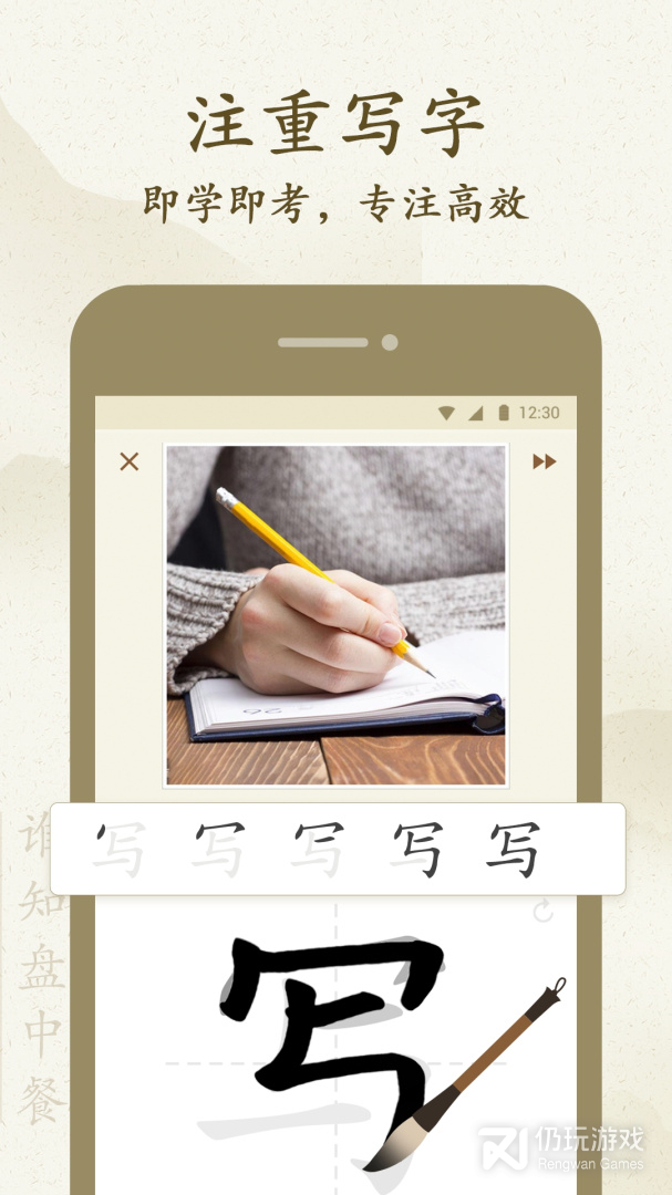最最汉字