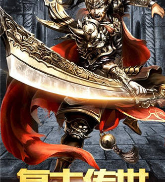 像王者国度这样的手游合集