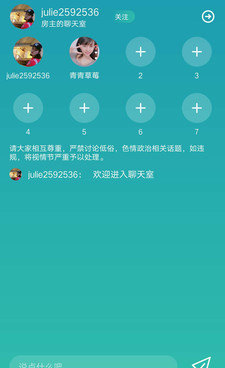 筷猫手机软件合集