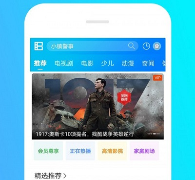 乐播视频所有版本手机软件合集