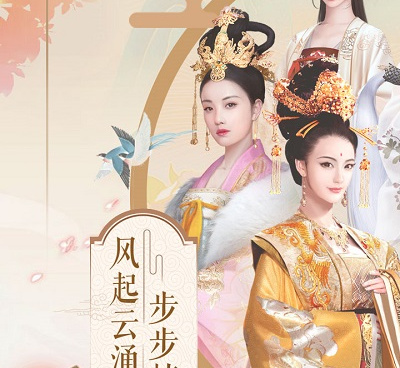 大唐长歌版本手游合集