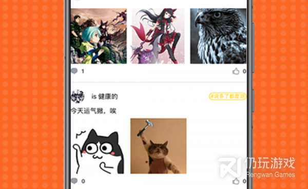 和多多漫画很像的手机软件合集