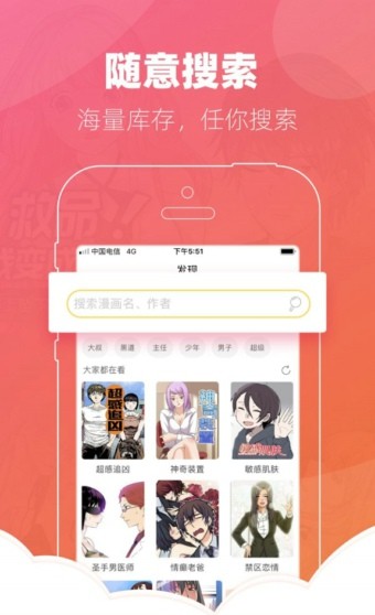 噼里啪啦漫画无删减版