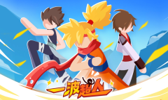 一波超人最新兑换码汇总2023