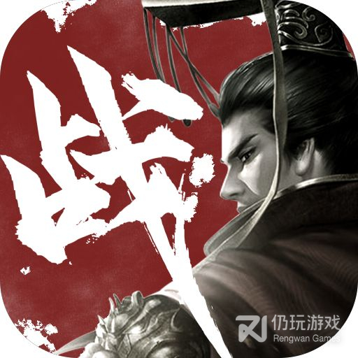 国之战魂果盘版