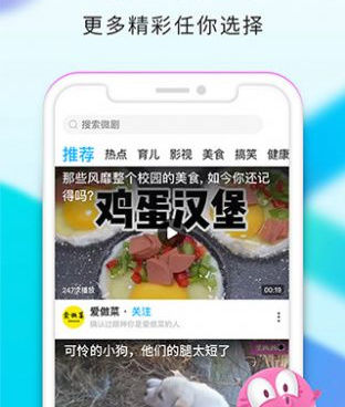 和996影院同款的手机软件合集
