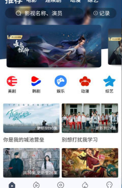 类似996影院的手机软件合集