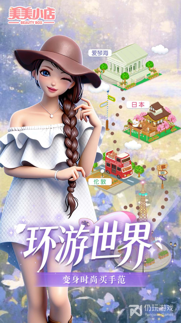 美美小店最新版