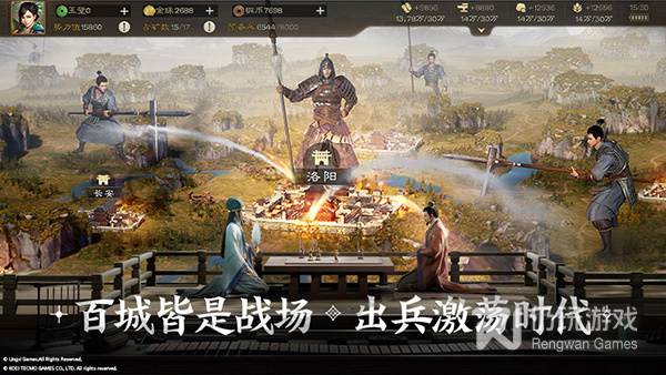 三国志战棋版灵犀版