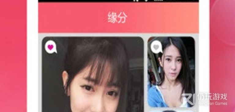 和拍拍交友差不多的手机软件合集