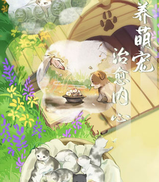 耐玩不花钱的开放世界手游合集