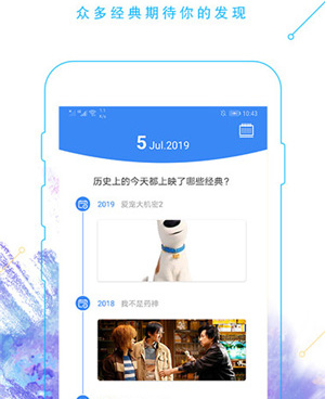 光棍影院手机软件合集