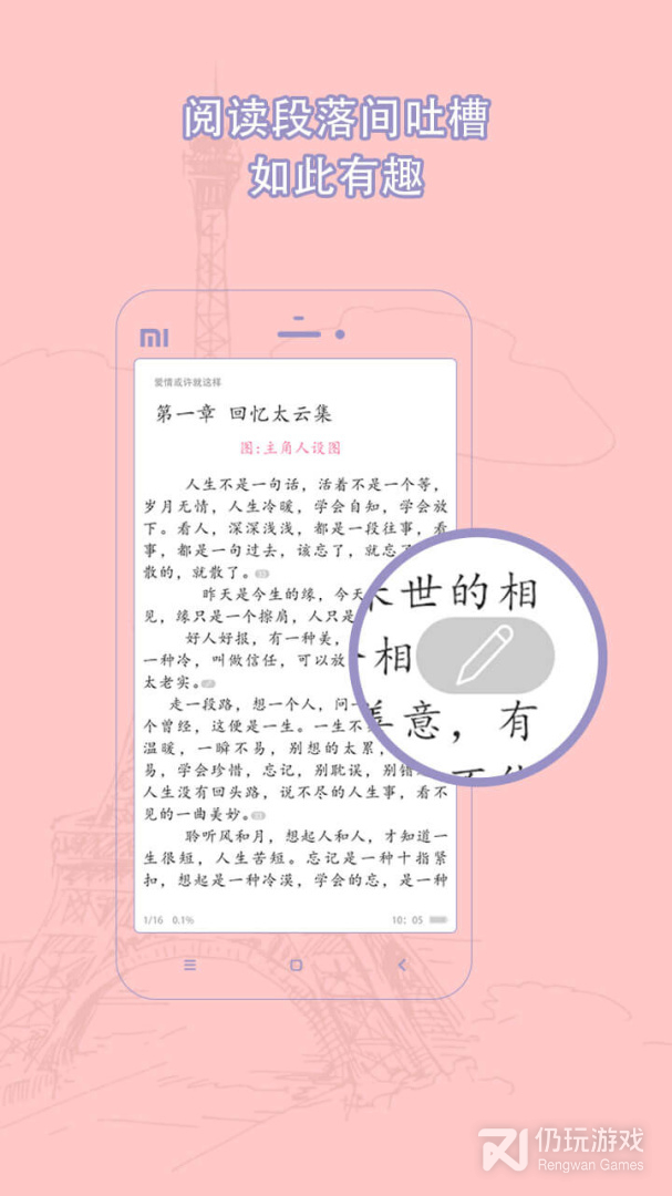耽美小说大全最新版
