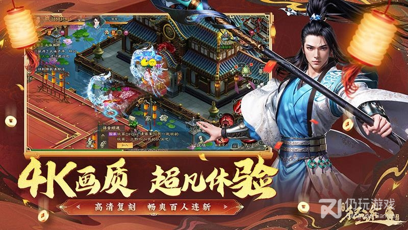 绿色征途最新版