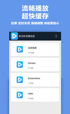 外国音乐手机软件合集