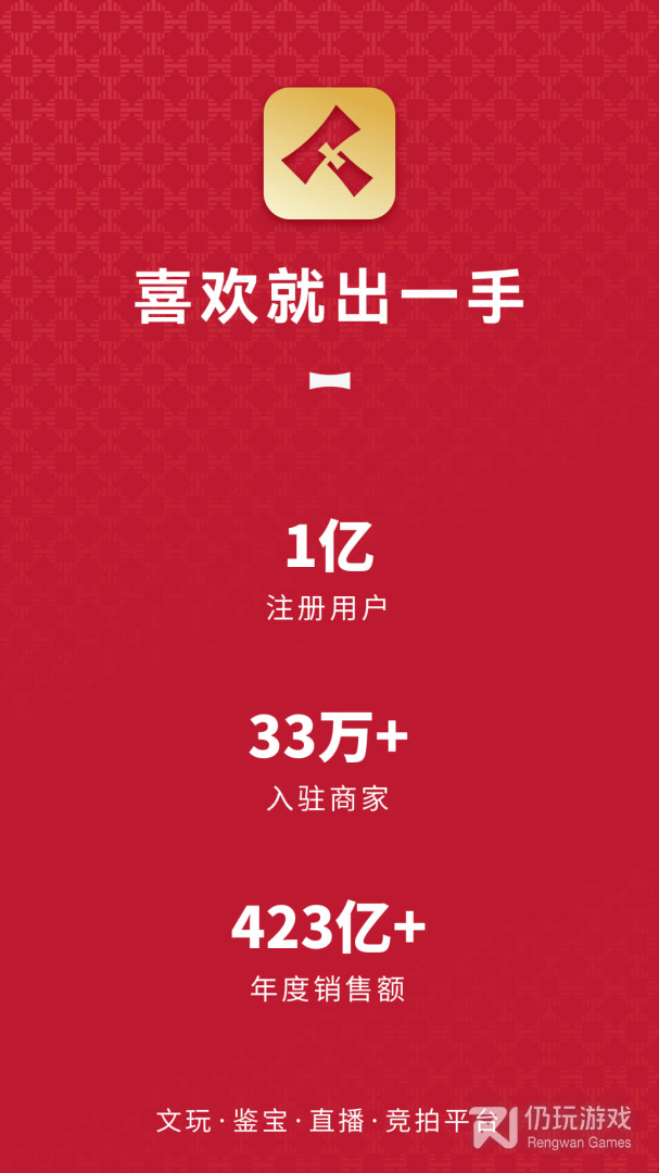 微拍堂