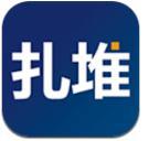 扎堆交友一对一版