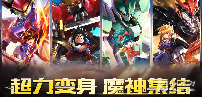 贪婪洞窟手游合集