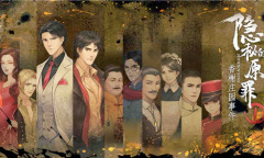 【手游新鲜事】隐秘的原罪：令人眼前一亮的双男主解谜推理手游