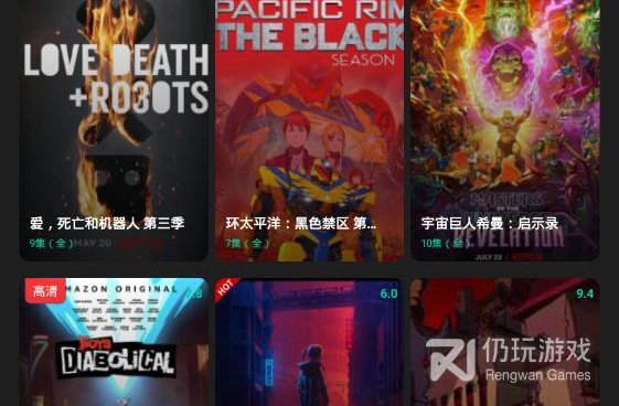 荐片影视手机软件合集