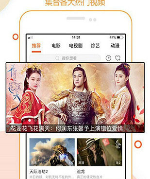 类似鸭脖视频的手机软件合集