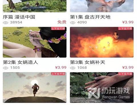 可以看强人物免费动漫手机软件合集