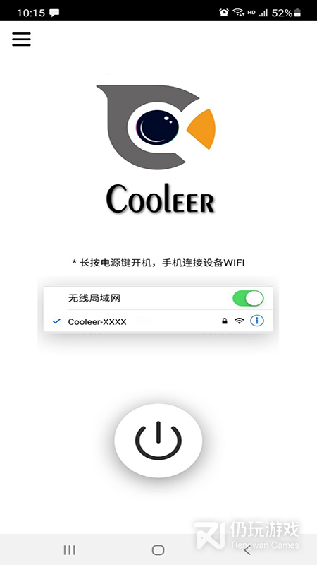 手机美容手机软件合集