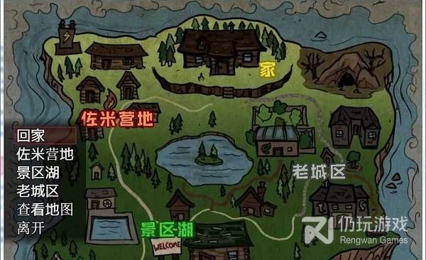 和僵尸生活一样的手游合集