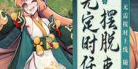 三国卡牌手游手游合集