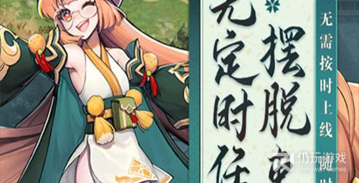 三国卡牌手游手游合集