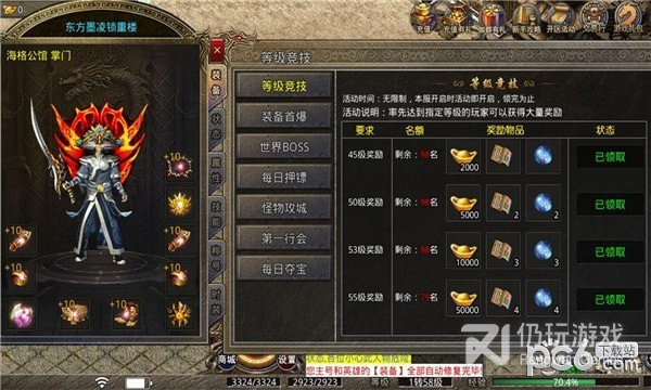 跟云天传奇一样的手游合集