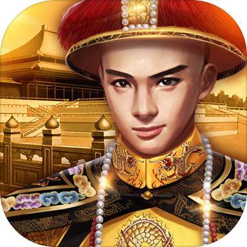 小宝当皇帝小米版