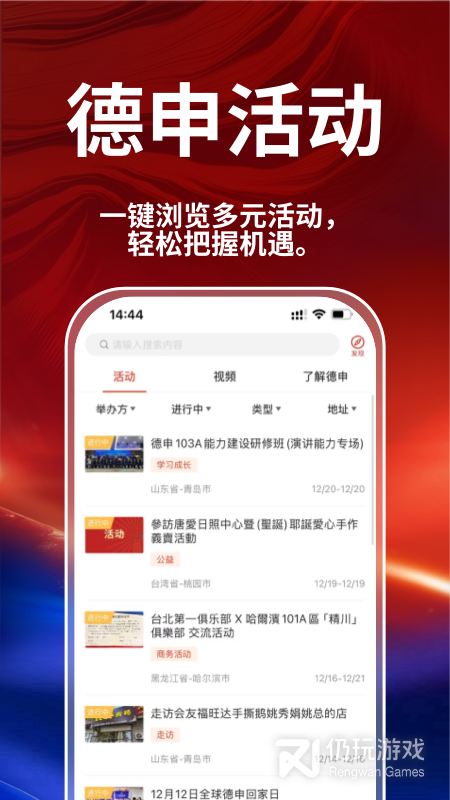 德申汇2024版