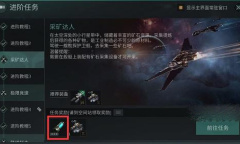 星战前夜无烬星河技能点怎么获取