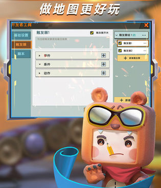 迷你世界新版本手游合集